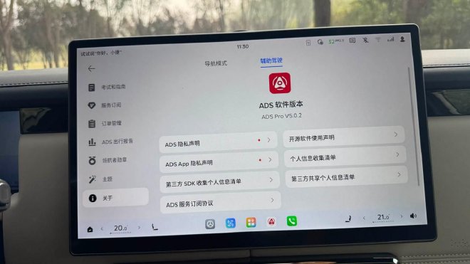XWD与7+X是越野的底气 试驾全新旅行者7 C-DM