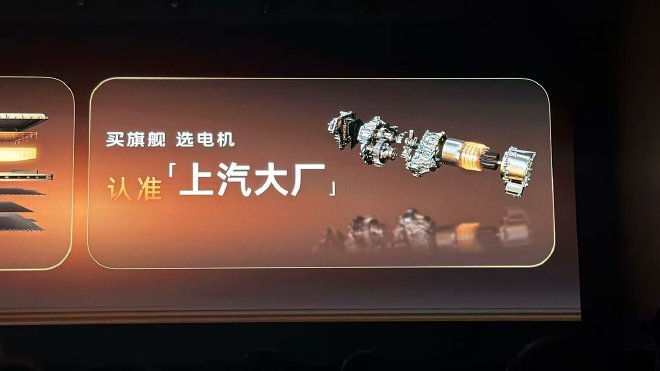 智己LS8 NEO纯电版开启预售 预售权益价24.98万元起