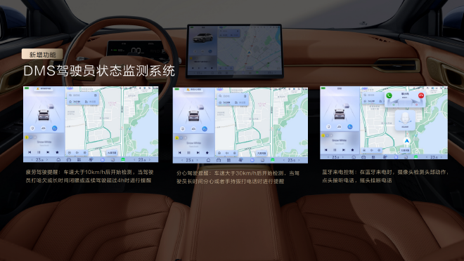 功能更强大 哪吒X迎来首次OTA升级