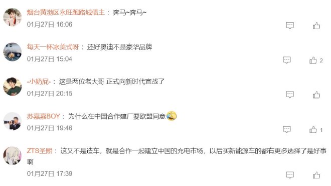 车圈热搜 智驾比人驾更安全引热议 小米汽车保单价疑似曝光