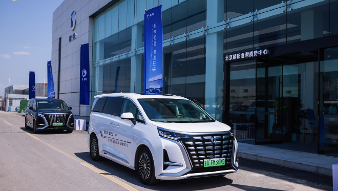 打造”新豪华“服务体系 北京朝阳金港腾势中心正式开业