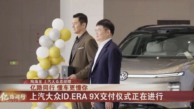 上汽集团全球第一亿位用户交付 19款车型同步完成接力交付