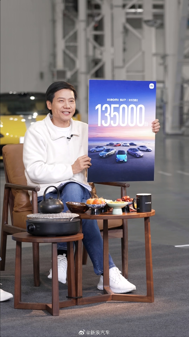 2024年小米汽车交付超过13.5万辆 2025年交付目标30万辆