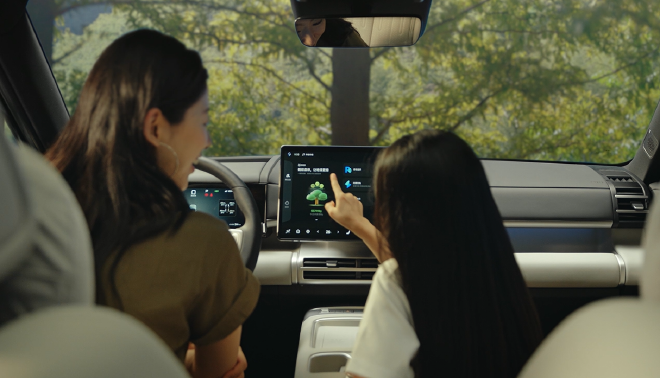 钛7首次OTA升级 蚂蚁森林车机版与智慧物联场景推送