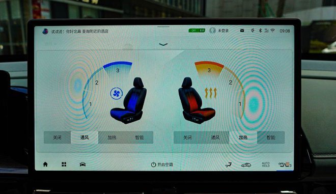 Increased size, longer battery life, real shot of AION S MAX