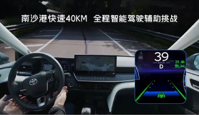 智驾升级 凯美瑞智驾版售16.98万元起