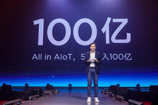 雷军：小米启动手机+AIoT双引擎战略 未来5年内将投入100亿元