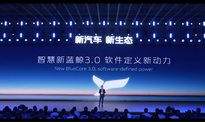 还有没有必要开发内燃机 长安智慧新蓝鲸进化3.0