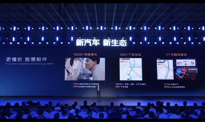 还有没有必要开发内燃机 长安智慧新蓝鲸进化3.0