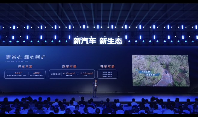 还有没有必要开发内燃机 长安智慧新蓝鲸进化3.0