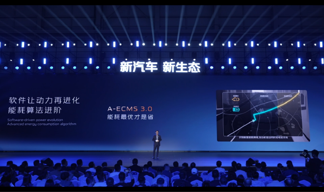 还有没有必要开发内燃机 长安智慧新蓝鲸进化3.0