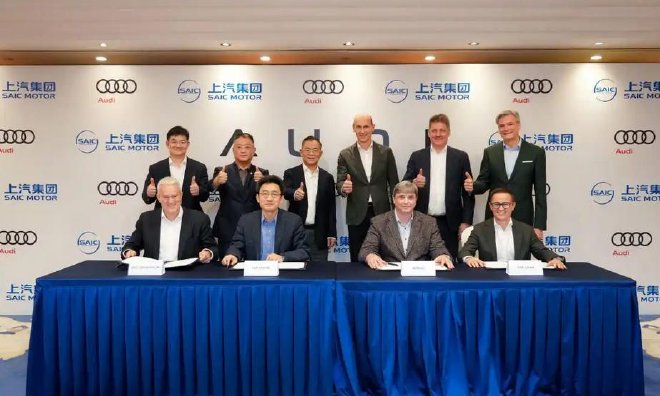 奥迪与上汽深化合作 携手开发AUDI品牌下一代车型