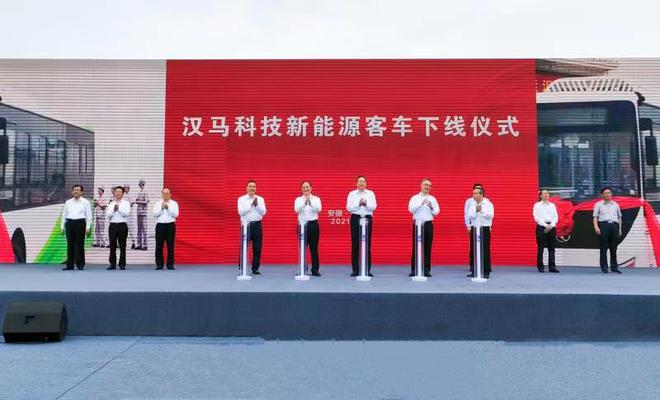 汉马科技新能源重卡项目开工 致力于打造能源科技生态