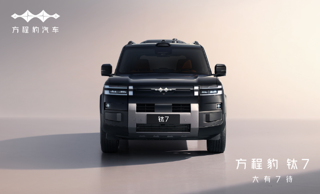 预计售价25万起 钛7车内空间内饰图曝光