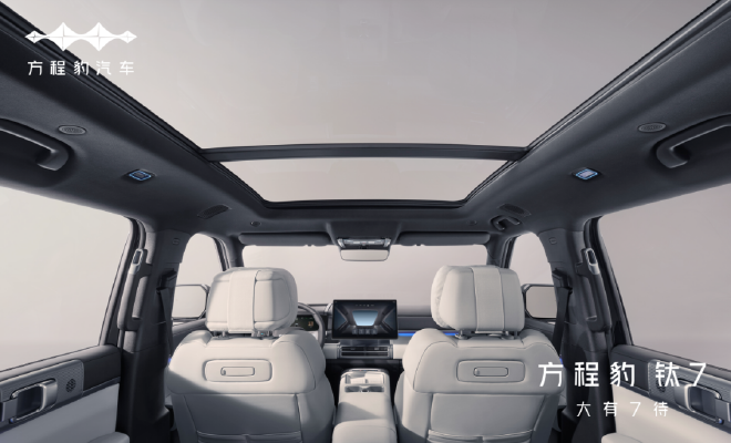 方程豹钛7内饰正式发布 预计售价25万元起