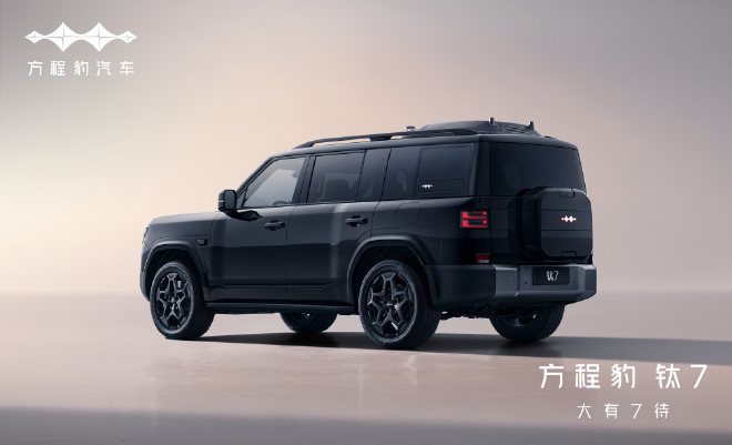 预计售价25万起 钛7车内空间内饰图曝光