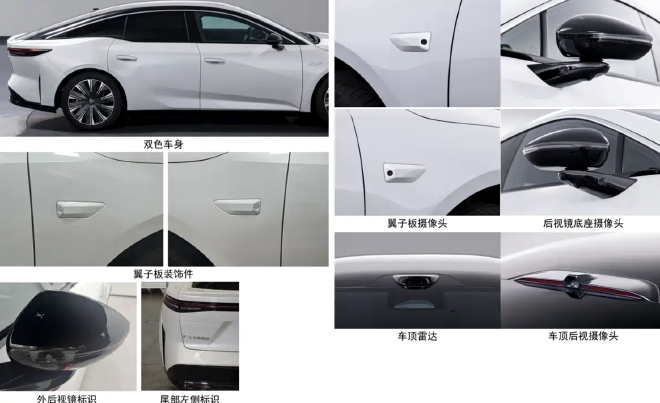 广汽丰田铂智7申报信息曝光 定位D级旗舰