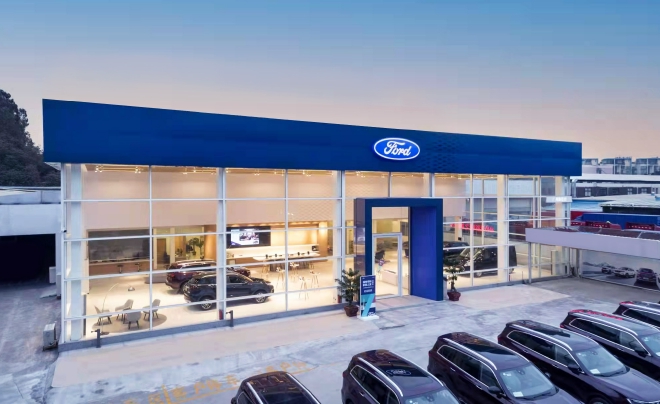 加速福特中国2.0战略 江铃福特科技官宣成立