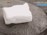 嗯？哪儿去了？-搞笑gif动态图片-izike