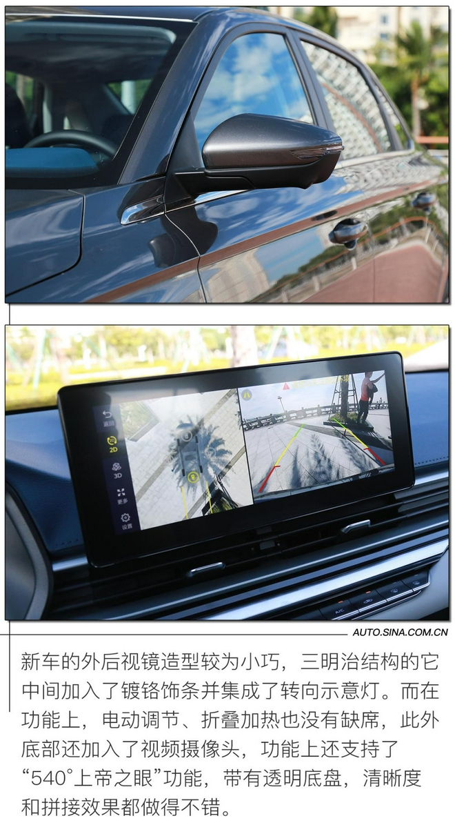 是“向上”的味道 试驾吉利第四代帝豪