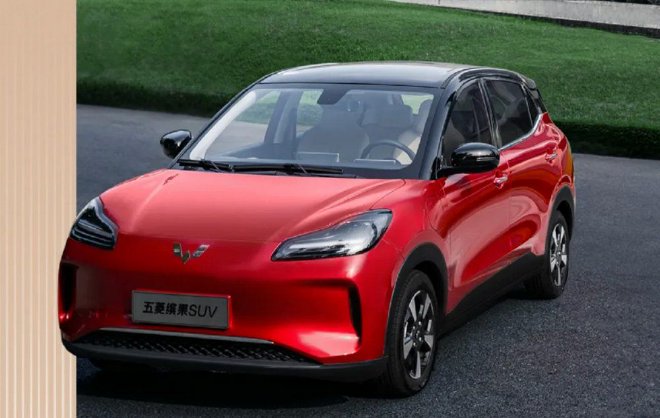 售7.58万元起 五菱缤果SUV五座版正式上市