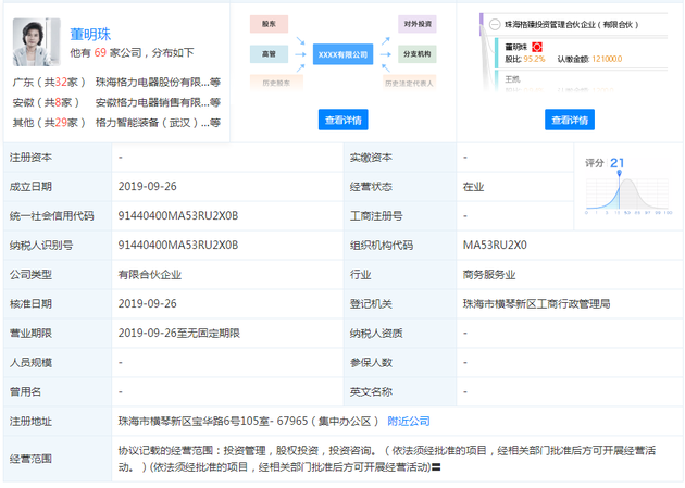 海南:实施服务贸易先导性行动计划 20项措施助发展