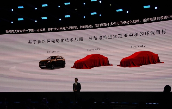 宣布未来新车规划 马自达举办品牌之夜
