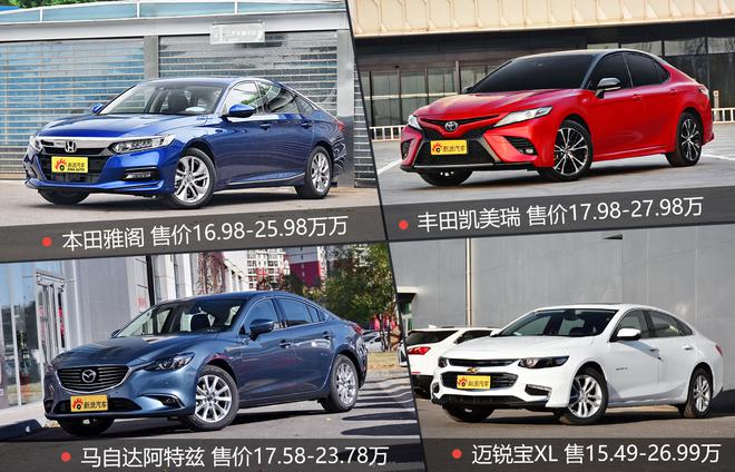 标致新一代508L上市 售价15.97-22.57万元