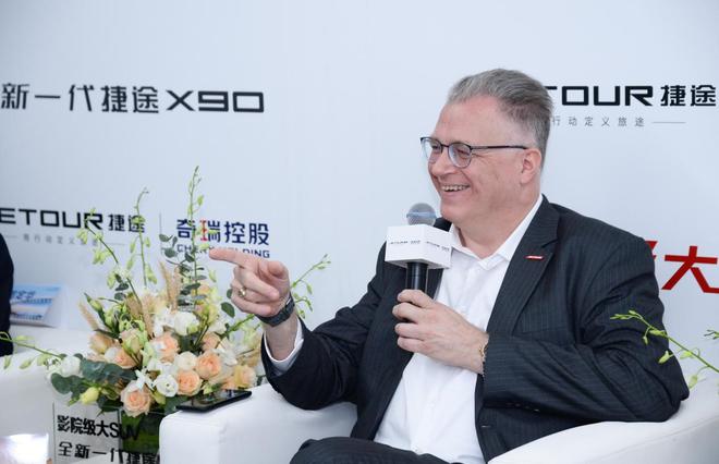 奇瑞控股副总经理白雷蒙 （Ray Bierzynski）