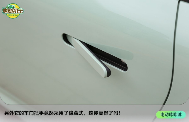 新一代时尚弄潮儿 体验长安Lumin