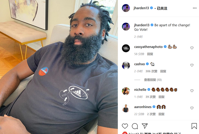 哈登时隔半年首次更新社媒发型豪放肚子亮了