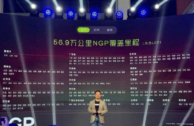 车圈热搜 智驾比人驾更安全引热议 小米汽车保单价疑似曝光