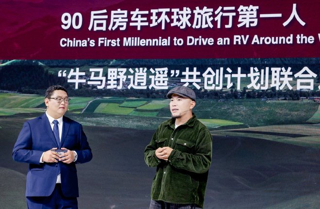 2026北京车展：广汽领程发布全新领越品牌