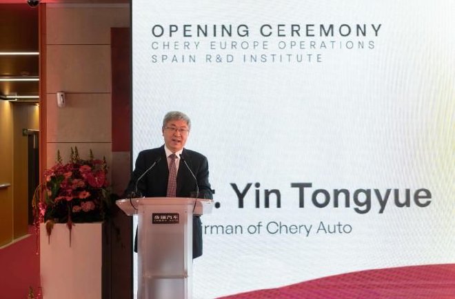 欧洲战略再进阶 奇瑞汽车宣布启用首个海外区域运营中心