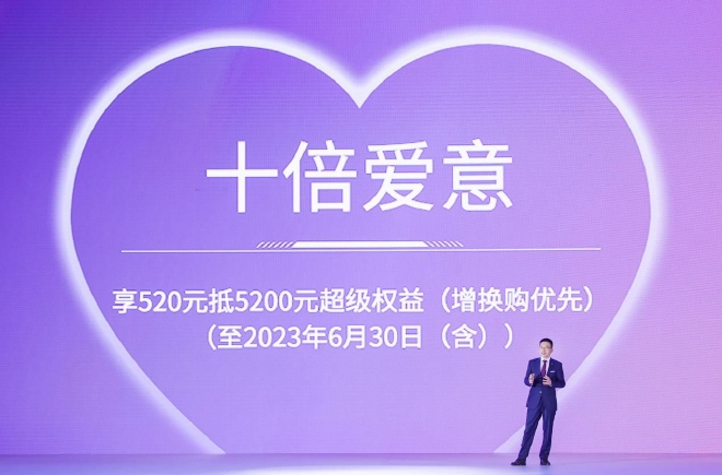 传祺智电新能源E9上市 售价32.98万起