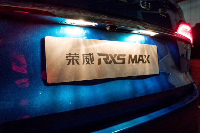 车灯俱乐部的“尖子生” 荣威RX5 MAX灯光解析