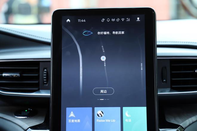 福特车主竟然每天和车机聊天超过13次 福特中国发布SYNC+车联网报告