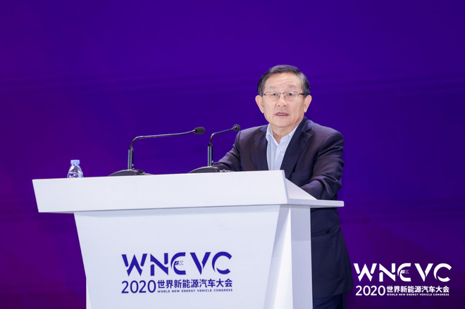 纯电动汽车力争到2025年具备完全市场化条件 2020世界新能源汽车大会共识发布