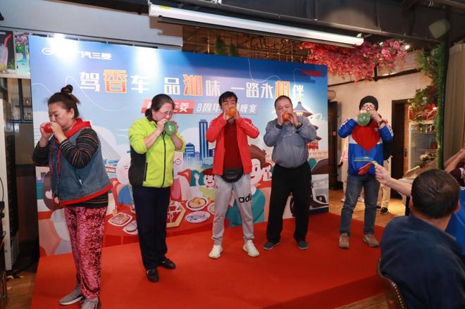 广汽三菱8周年 百城幸福家宴温暖开席