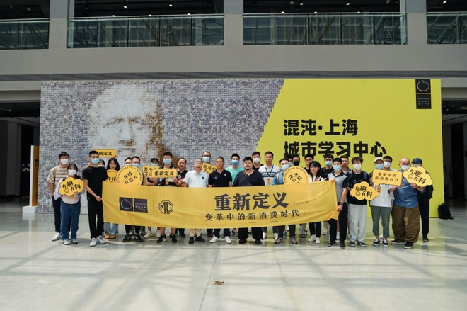 迎接新消费时代 上汽智能全球模块化架构SIGMA