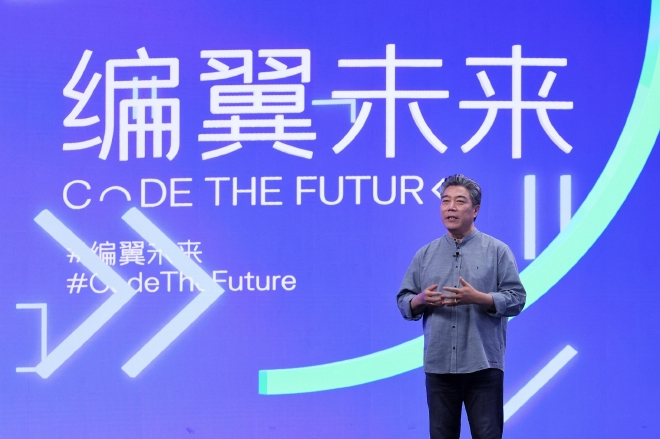 软件定义汽车的未来 CARIAD中国战略发布