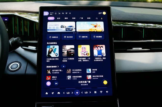 家选三好SUV 静态实拍吉利博越L荣耀版