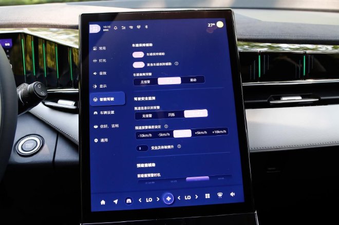 家选三好SUV 静态实拍吉利博越L荣耀版