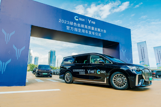 岚图汽车8月销量4009辆 同比上涨65%