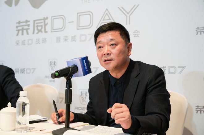 决战新能源 D战略能否助力荣威重回主流