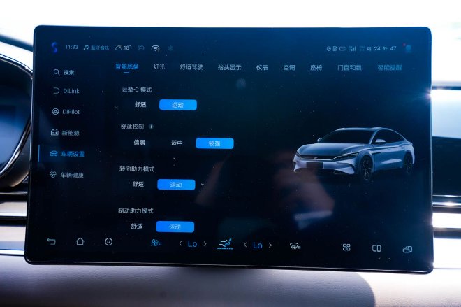速度与操控高度融合 比亚迪汉/唐荣耀版场地试驾