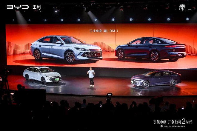 开创油耗2时代 秦L DM-i万人交车暨千媒众测开营