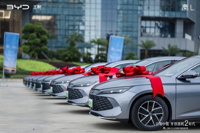 开创油耗2时代 秦L DM-i万人交车暨千媒众测开营