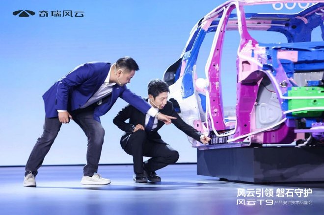 安全永远可以相信奇瑞 奇瑞风云T9安全技术品鉴