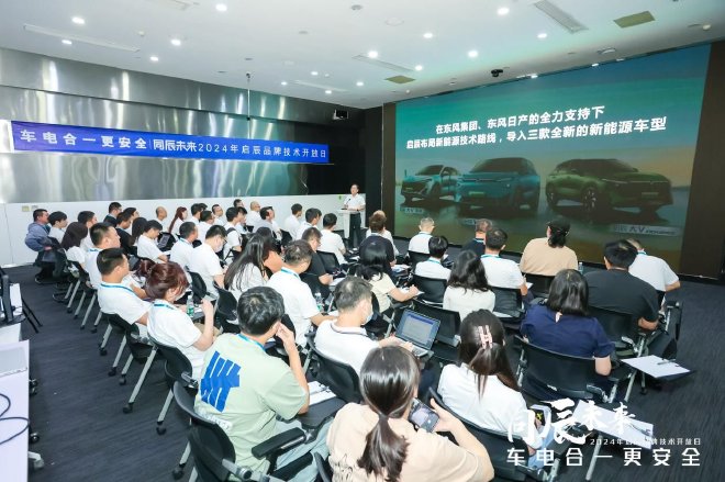 打造电池安全标杆 启辰鲁班电池安全性体验